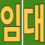 700공인중개사사무소