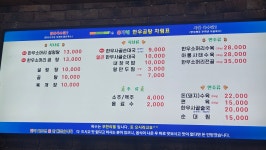 유가네 한우곰탕