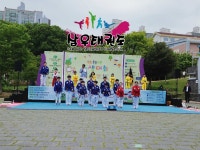 삼우태권도인성교육관