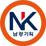 남광기획