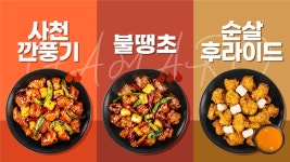 가마로강정 본사