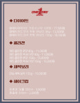원데이뉴트리션