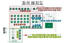 플랜스터디카페