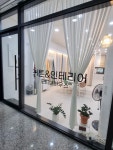 모티브하우스 시흥점