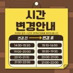 용인대일산유도체육관 일산본점