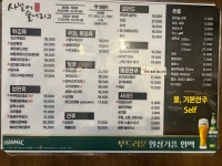 사발에술내리고
