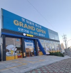 펫아울렛 여수점
