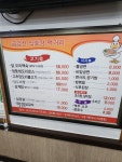 금강산식후경