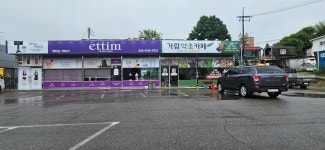 가람약초카페