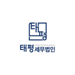 태평세무법인