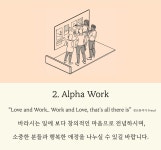 서울알파 정신건강의학과의원 성수