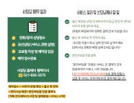 사임당 평택지사