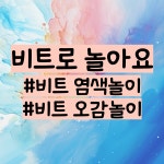 구립새롬어린이집