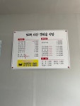 서산갯마을식당