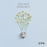 홍선생미술 시지경산지사