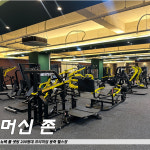 아세로짐 용죽점