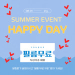 SK텔레콤 OK대리점 삼천포점