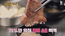 땅코참숯구이 명일점