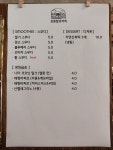강릉발효커피 인제기린점