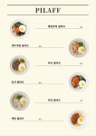 아이노스 출판단지점