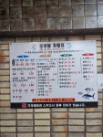 동어담