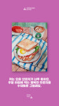 홍선생미술 시지경산지사