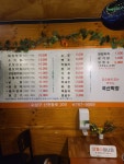 스카이제일막창