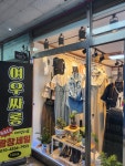 여우싸롱