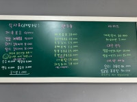모퉁이집