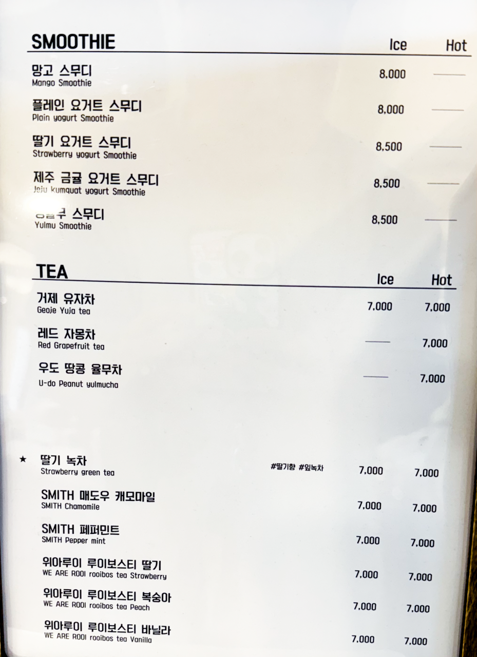 카페백동 이미지