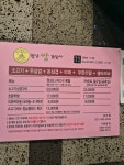 월남쌈김상사 광주경안점