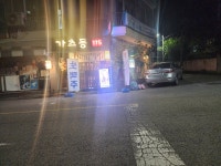 가츠동175 구미봉곡점