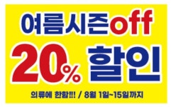 엄마네만물상회