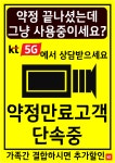 KT플라자 상현점