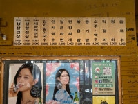 간판없는삼겹살