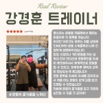 운동에반하다 신봉점