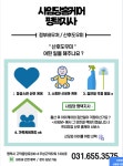 사임당 평택지사