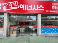 대성에너지