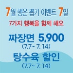 연화산