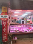 명동참한우