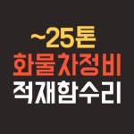 시장카센타