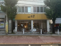 낙조