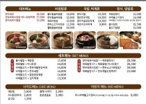 편대장영화식당 스타필드고양점