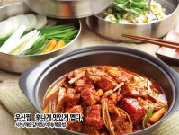 두거리우신탕 무선점