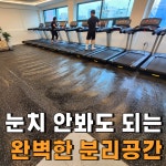 풀핏 덕포점