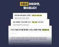 말글샘국어논술예천학원