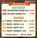 정다함 돈가스 본점