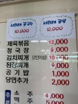 홍동식당