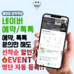 콤마짐 방학역점