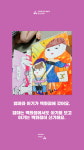 홍선생미술 시지경산지사